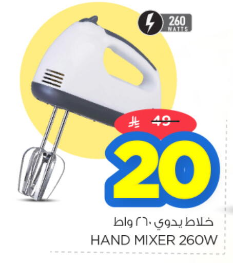 available at نستو in مملكة العربية السعودية, السعودية, سعودية - الخرج