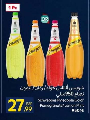 Pineapple Pomegranate Lemon Mint available at كارفور in Egypt - القاهرة
