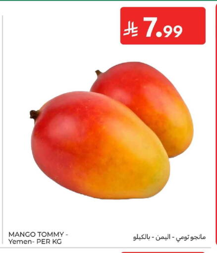 Mango from Yemen available at كارفور in مملكة العربية السعودية, السعودية, سعودية - الرياض