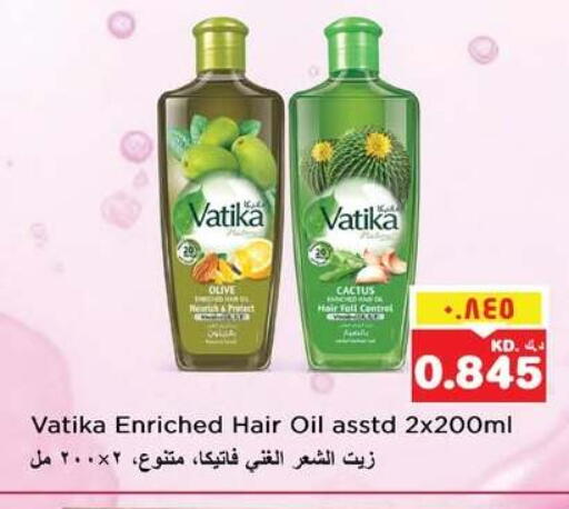 available at نستو هايبر ماركت in الكويت - مدينة الكويت
