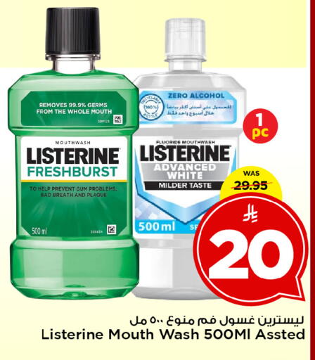 available at Mark & Save in KSA, Saudi Arabia, Saudi - Al Khobar