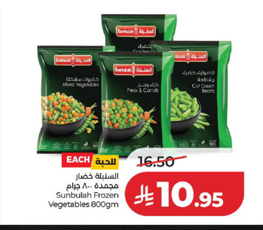 Peas available at لولو هايبرماركت in مملكة العربية السعودية, السعودية, سعودية - الخرج