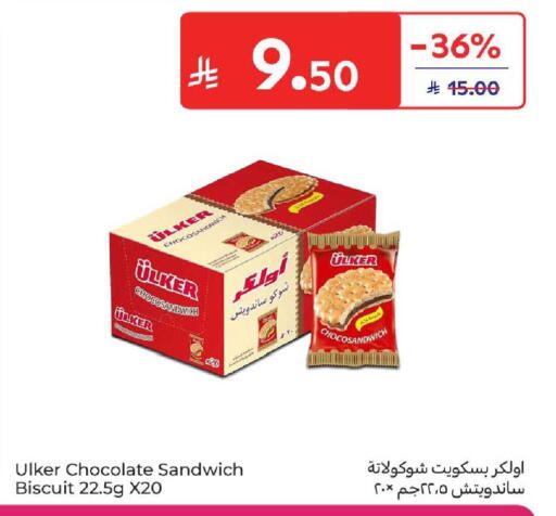 available at كارفور in مملكة العربية السعودية, السعودية, سعودية - المدينة المنورة