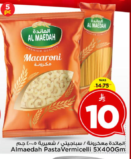 available at Mark & Save in KSA, Saudi Arabia, Saudi - Al Khobar
