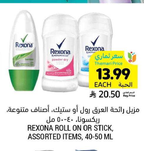 available at أسواق التميمي in مملكة العربية السعودية, السعودية, سعودية - المدينة المنورة