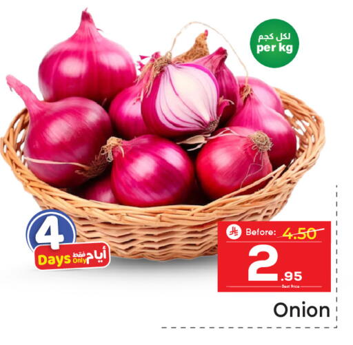 Onion available at Makkah Hypermarket in KSA, Saudi Arabia, Saudi - Jeddah
