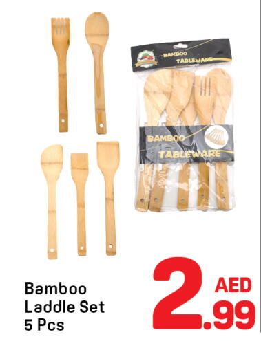 available at Day to Day Department Store in UAE - Dubai