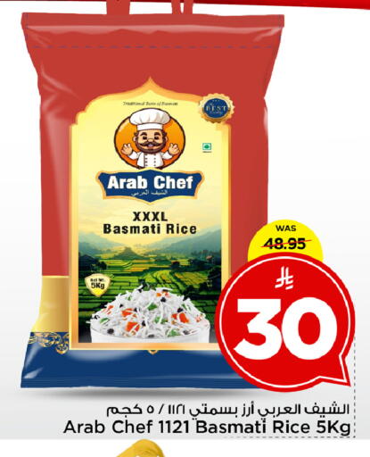 available at Mark & Save in KSA, Saudi Arabia, Saudi - Al Khobar