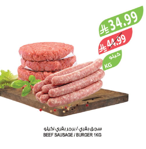 available at المزرعة in مملكة العربية السعودية, السعودية, سعودية - الرياض