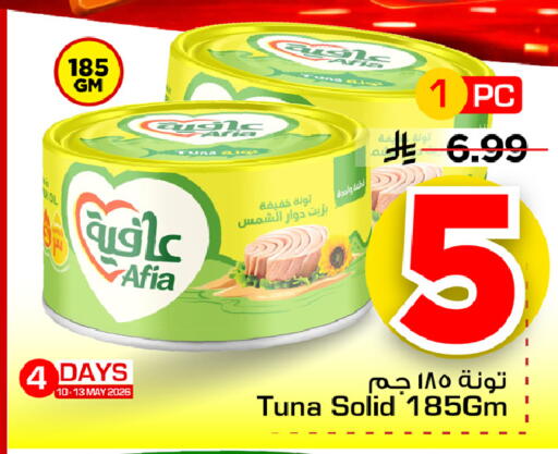 available at Mark & Save in KSA, Saudi Arabia, Saudi - Al Khobar