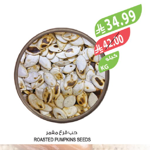 available at المزرعة in مملكة العربية السعودية, السعودية, سعودية - سيهات
