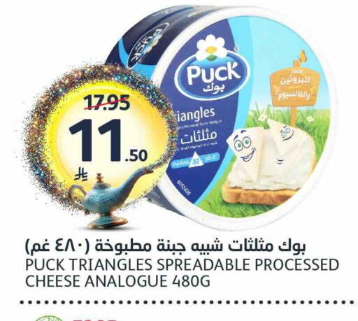 available at مركز الجزيرة للتسوق in مملكة العربية السعودية, السعودية, سعودية - الرياض
