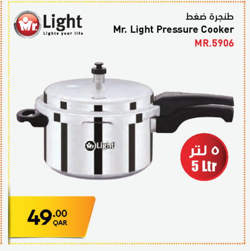 available at جمبو للإلكترونيات in قطر - الوكرة