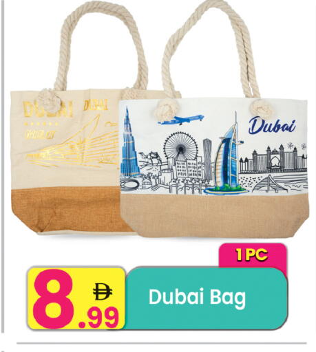 available at مركز كل يوم in الإمارات العربية المتحدة , الامارات - الشارقة / عجمان