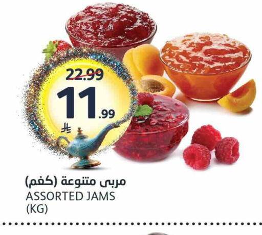 available at مركز الجزيرة للتسوق in مملكة العربية السعودية, السعودية, سعودية - الرياض