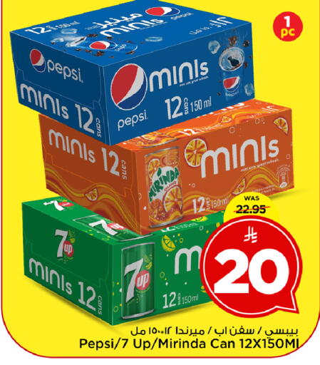 available at Mark & Save in KSA, Saudi Arabia, Saudi - Al Khobar