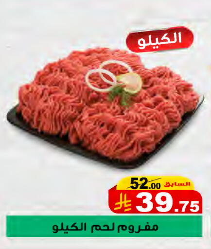available at المتسوق الذكى in مملكة العربية السعودية, السعودية, سعودية - جازان