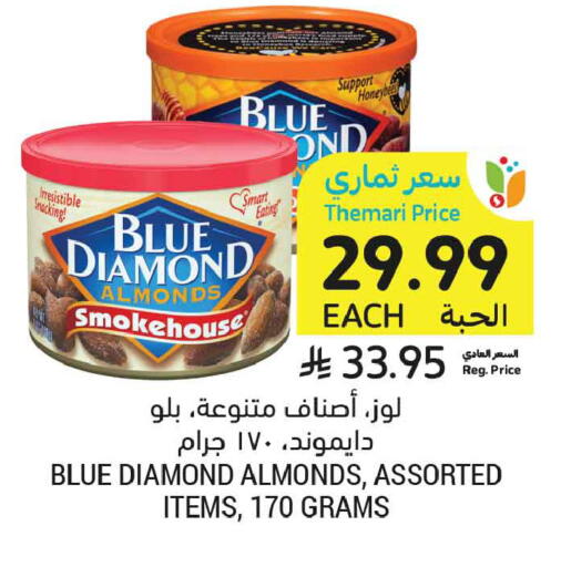available at أسواق التميمي in مملكة العربية السعودية, السعودية, سعودية - الأحساء‎