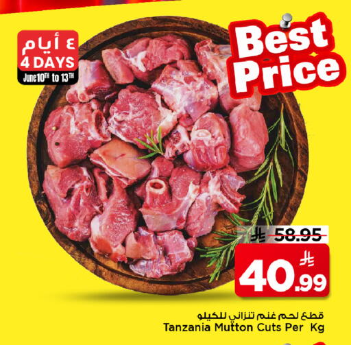 available at Mark & Save in KSA, Saudi Arabia, Saudi - Al Khobar
