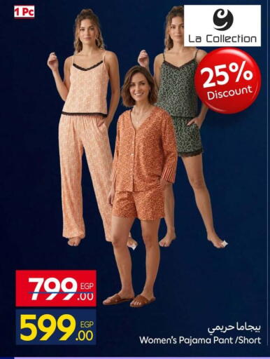 available at كارفور in Egypt - القاهرة
