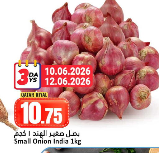 Onion from Qatar India available at Dana Hypermarket in Qatar - Doha