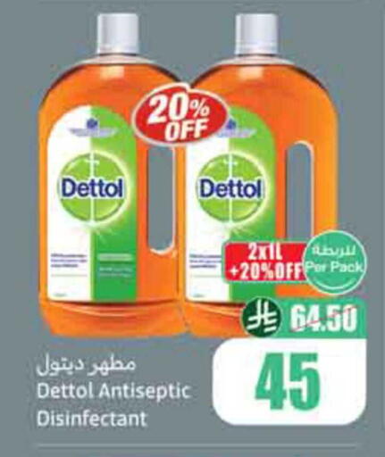 available at أسواق عبد الله العثيم in مملكة العربية السعودية, السعودية, سعودية - نجران