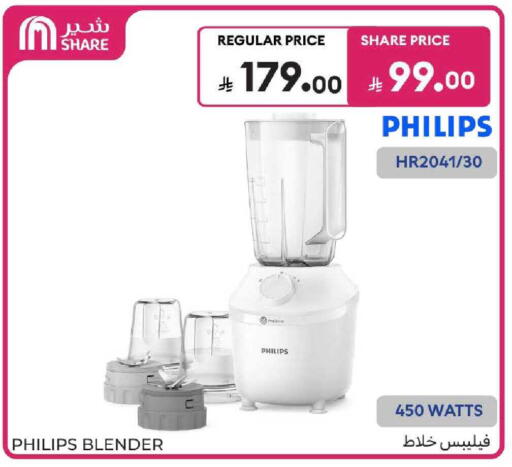 available at كارفور in مملكة العربية السعودية, السعودية, سعودية - المدينة المنورة
