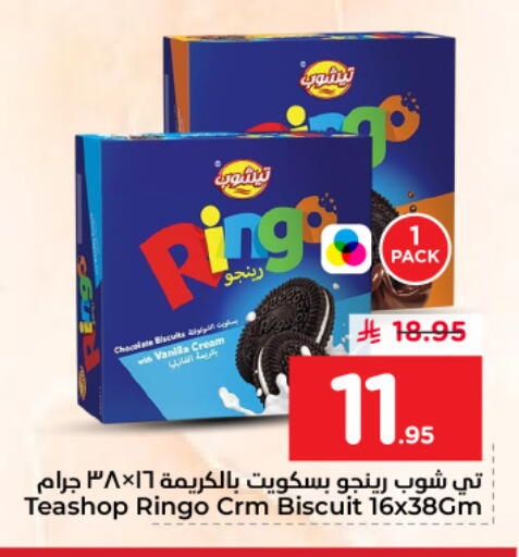 available at Nesto in KSA, Saudi Arabia, Saudi - Al-Kharj