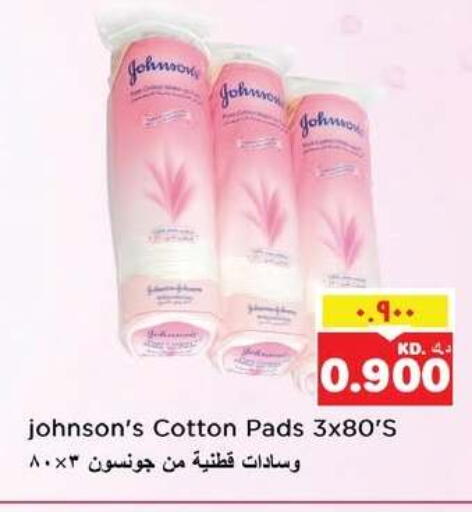 available at نستو هايبر ماركت in الكويت - مدينة الكويت
