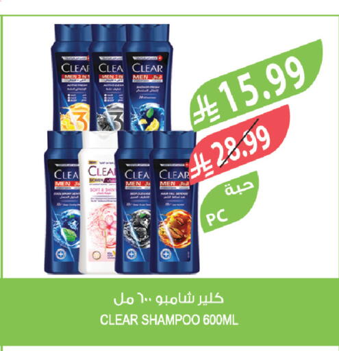 available at Farm  in KSA, Saudi Arabia, Saudi - Saihat
