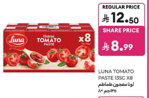 Tomato available at Carrefour in KSA, Saudi Arabia, Saudi - Dammam