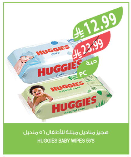 available at المزرعة in مملكة العربية السعودية, السعودية, سعودية - الرياض