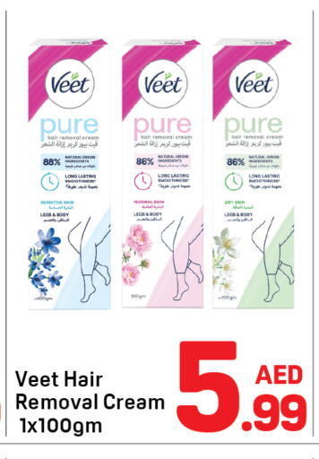 available at Day to Day Department Store in UAE - Dubai