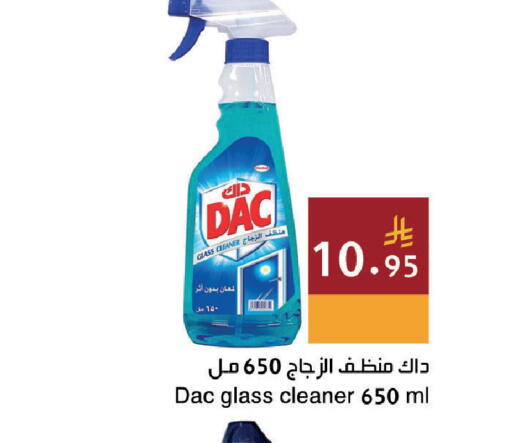 available at اسواق هلا in مملكة العربية السعودية, السعودية, سعودية - المنطقة الشرقية