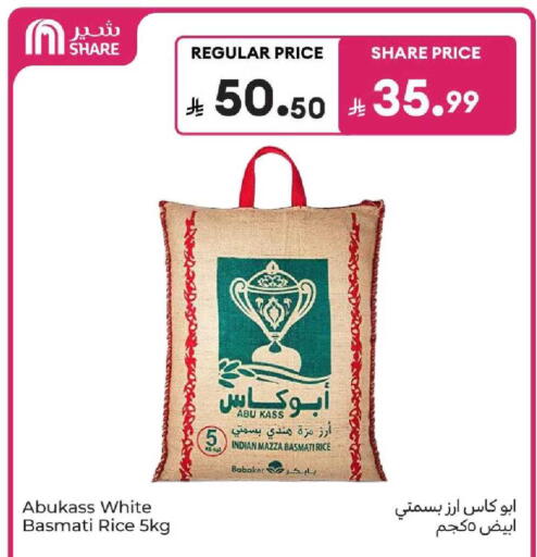 available at كارفور in مملكة العربية السعودية, السعودية, سعودية - بريدة