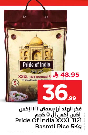 available at نستو in مملكة العربية السعودية, السعودية, سعودية - الأحساء‎