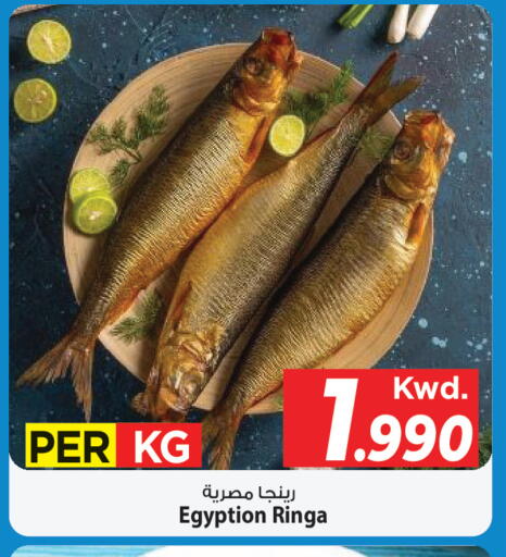 available at مارك & سايف in الكويت - مدينة الكويت