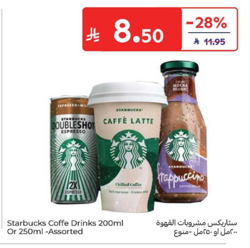 available at كارفور in مملكة العربية السعودية, السعودية, سعودية - المنطقة الشرقية