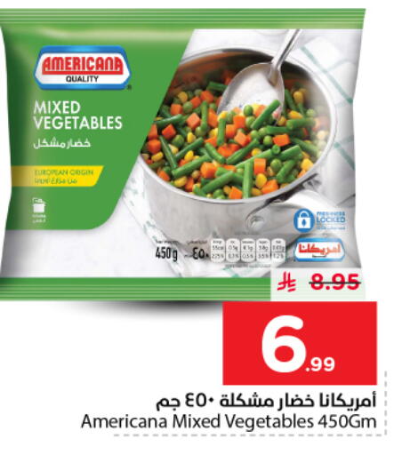available at نستو in مملكة العربية السعودية, السعودية, سعودية - المجمعة