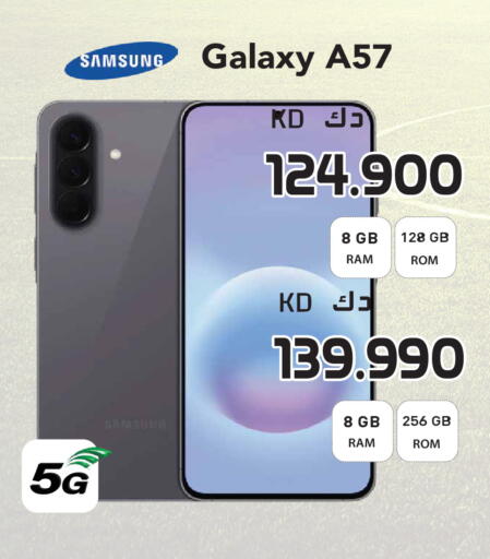 available at جراند هايبر in الكويت - مدينة الكويت
