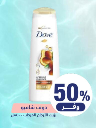 available at United Pharmacies in KSA, Saudi Arabia, Saudi - Saihat