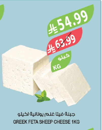 available at Farm  in KSA, Saudi Arabia, Saudi - Saihat
