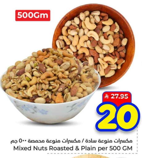 available at هايبر الوفاء in مملكة العربية السعودية, السعودية, سعودية - الخرج
