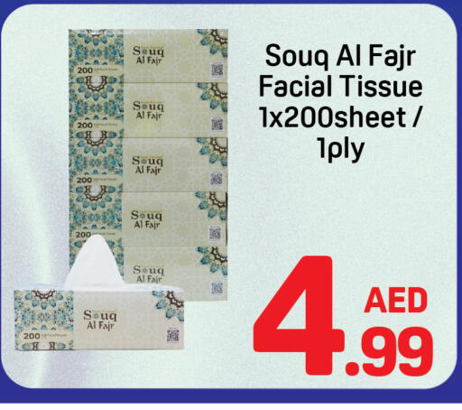 available at Day to Day Department Store in UAE - Dubai