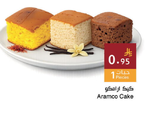 available at اسواق هلا in مملكة العربية السعودية, السعودية, سعودية - المنطقة الشرقية