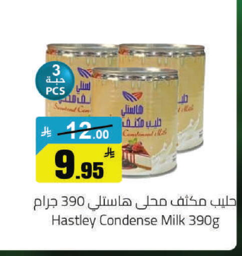 available at مخازن هايبرماركت in مملكة العربية السعودية, السعودية, سعودية - حفر الباطن