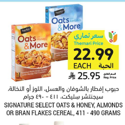available at أسواق التميمي in مملكة العربية السعودية, السعودية, سعودية - المدينة المنورة