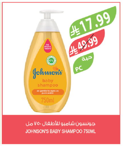 available at المزرعة in مملكة العربية السعودية, السعودية, سعودية - الرياض
