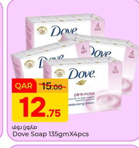 available at Paris Hypermarket in Qatar - Doha