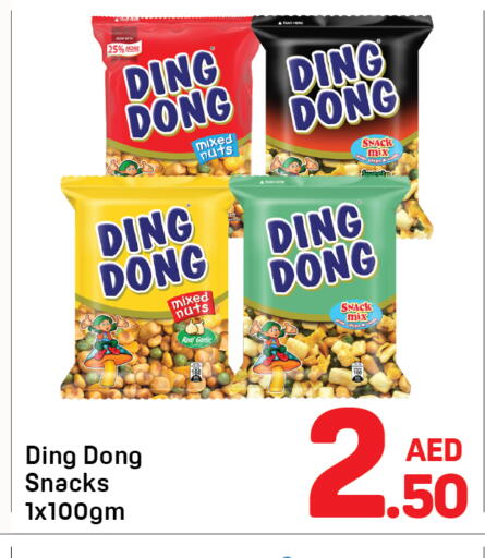 Garlic available at Day to Day Department Store in UAE - Dubai